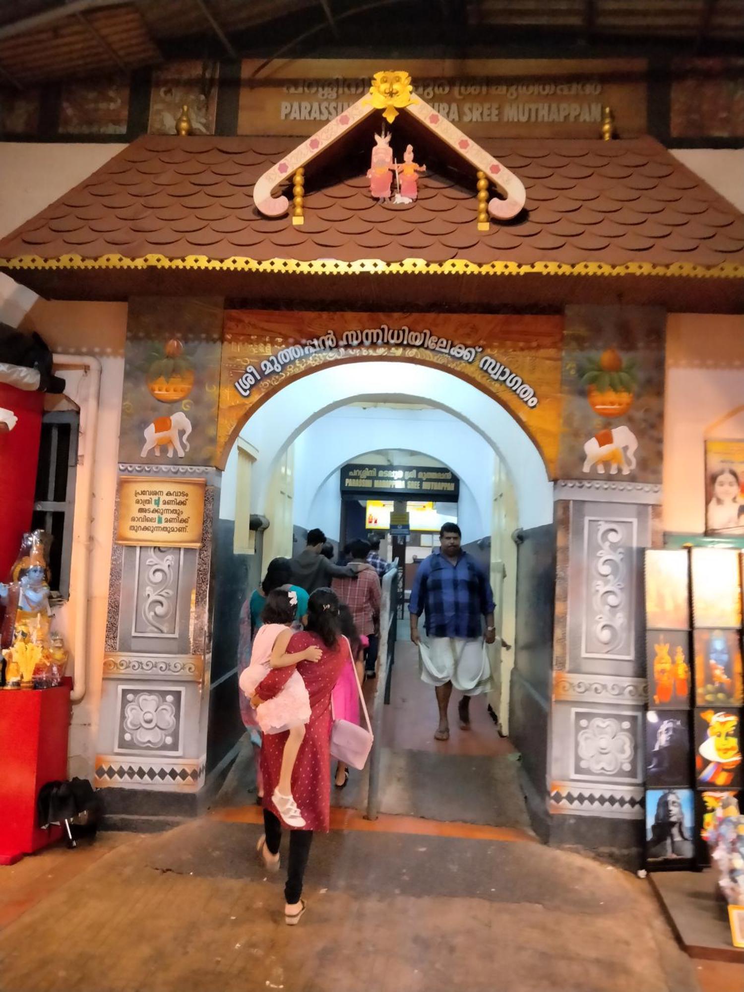 Ben'S Villa Kannur ! 外观 照片